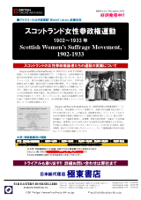 PDFサムネイル