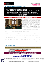 PDFサムネイル