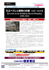 PDFサムネイル