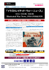 PDFサムネイル