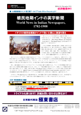 PDFサムネイル