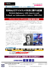 PDFサムネイル