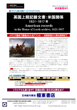 PDFサムネイル