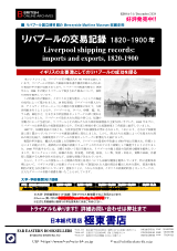 PDFサムネイル