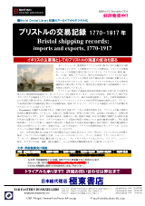 PDFサムネイル