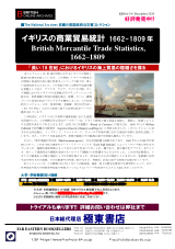 PDFサムネイル
