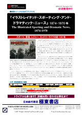PDFサムネイル