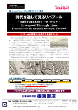 PDFサムネイル