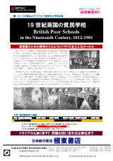 PDFサムネイル