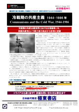 PDFサムネイル