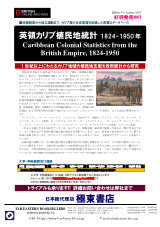 PDFサムネイル