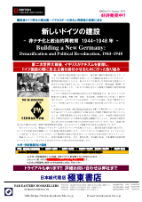 PDFサムネイル