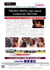 PDFサムネイル