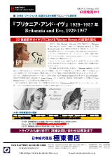 PDFサムネイル