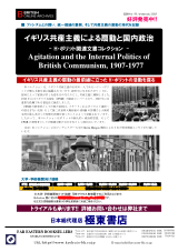 PDFサムネイル