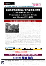 PDFサムネイル