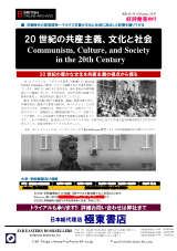 PDFサムネイル