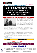 PDFサムネイル