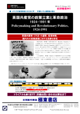 PDFサムネイル