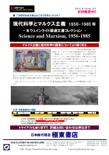 PDFサムネイル