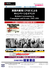 PDFサムネイル
