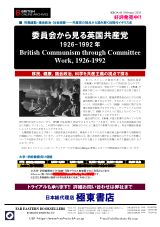 PDFサムネイル