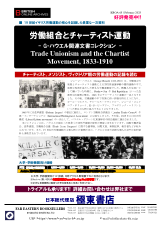 PDFサムネイル