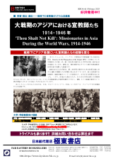 PDFサムネイル