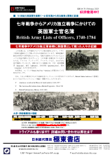 PDFサムネイル