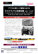 PDFサムネイル