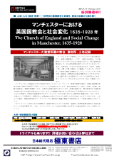 PDFサムネイル