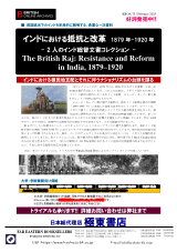 PDFサムネイル