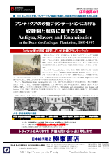 PDFサムネイル