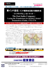 PDFサムネイル