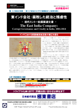 PDFサムネイル