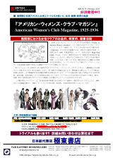 PDFサムネイル