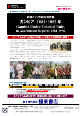 PDFサムネイル
