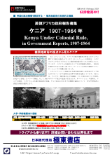 PDFサムネイル
