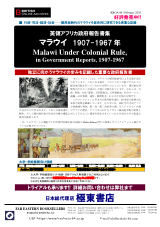 PDFサムネイル