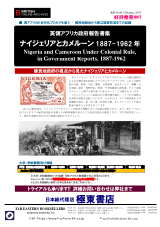 PDFサムネイル