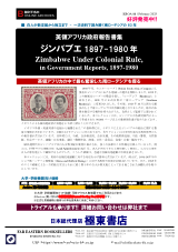 PDFサムネイル