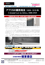 PDFサムネイル