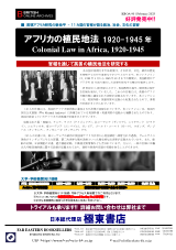 PDFサムネイル