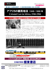 PDFサムネイル