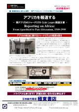 PDFサムネイル