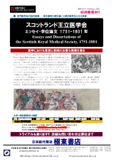PDFサムネイル