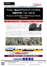 PDFサムネイル