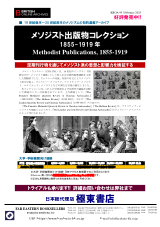 PDFサムネイル