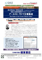 PDFサムネイル