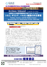 PDFサムネイル
